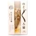 [ эта ... еда . горло ..]yama. вода производство Shimane гора . горло .. сушеный продукт эта ... еда .. до еда .... ежедневное блюдо подарок земля производство наличие 