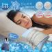 подушка покрытие контакт охлаждающий ....... покрытие pillow кейс 43×63cm застежка-молния ... летний .... средний . меры охлаждающий вентиляция .. холодный хочет скорость .mre нет антибактериальный дезодорация 