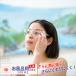  sauna glasses bath for glasses glasses cloudiness . cease bath glasses sauna for glasses .. strong times attaching FOR.2 bath bath FOR YOU2