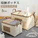 ���[�{�b�N�X �z �܂肽���� ���[�P�[�X ��e�� �k�� �������[ �t�^���� �Ȗ� �h���� �y�� �����t�� ���o���ȒP �ې􂢉\ ��e�� ��������[ �C���e���A
