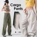  брюки-карго длинные брюки низ женский свободно одноцветный высокий утиль талия резина рабочие брюки широкий брюки женщина взрослый низ 
