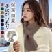  распродажа защита горла "neck warmer" пелерина Mini muffler маленький muffler электрическая розетка muffler температура . день рождения подарок подарок женский зонт .. нет короткий . день совершеннолетия 