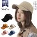 ���Ԍ��� �Z�[�� �L���b�v �S���t �x�[�X�{�[���L���b�v �X�q �j�����p �����Y ���f�B�[�X ���[�N�L���b�v �A�E�g�h�A �X�|�[�c �e�j�X �ނ� ���悯 �������