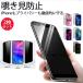 2������ iPhone17 17Air 17Pro 17ProMax �t�B���� �`�����h�~ �K���X�t�B���� iphone  iPhone 16 15 14 13 12 11 �ی�t�B���� �����K���X Pro ����