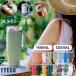 �^���u���[ ���� �}�O ������� �W�t�� ���ڂ�Ȃ� �X�g���[�t�� �^���u���[�W�t�� �X�g���[�t�� �����^�� ���킢�� �ۉ� �ۗ� 2way ��e�� 900ml 1200ml TYESO