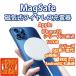  беспроводной зарядное устройство iPhone15 MagSafe зарядное устройство максимальный 15W магнит стандартный 