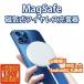  беспроводной зарядное устройство iPhone16 15 14 13 12 MagSafe зарядное устройство максимальный 15W магнит стандартный 