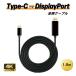 SiTB USB-C DP кабель изменение кабель 1.8m 4k@60Hz Type-C to Displayport
