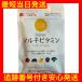 1 день минут. мульти- витамин 60 шарик 30 день минут акционерное общество трава здоровье главный офис витамин A витамин B1 витамин B2 витамин B6 витамин B12 витамин C витамин D витамин E