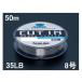 サンライン(SUNLINE) フロロカーボンライン ソルティメイト カットイン 50m単 35LB 8号