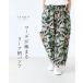  взрослый ... структура . leaf рисунок брюки sanpo b12083ps низ женский мода талия резина рисунок бежевый темно-синий брюки низ приятный .....