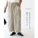 na... дизайн . развлечение сердце . плюс брюки свободно body type покрытие body type .. настройка шнур взрослый симпатичный брюки длинные брюки талия резина бежевый 
