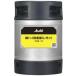  бесплатная доставка Asahi . высокий клуб лимон ...10L для бизнеса 1 шт. 10Ltaru