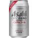 бесплатная доставка Asahi dry Zero 350ml 24 шт. входит . безалкогольное пиво 