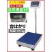 [6 months guarantee ] digital pcs measuring 60kg/10g dustproof type battery built-in rechargeable stainless steel tray attaching [ measuring digital total . amount .][ scales digital ] pcs measuring 