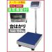 [6 months guarantee ] digital pcs measuring 150kg/20g dustproof type battery built-in rechargeable stainless steel tray attaching [ measuring digital total . amount .][ scales digital ] pcs measuring 