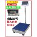 [6 months guarantee ] digital pcs measuring 100kg/20g dustproof type battery built-in rechargeable stainless steel tray attaching [ measuring digital total . amount .][ scales measuring digital ]