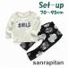  выставить верх и низ в комплекте long T брюки gaikotsu baby Kids ребенок мужчина девочка tops низ длинный рукав длинные брюки рисунок симпатичный wild 