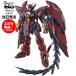 MG OZ-13MS Gundam epi on EW версия 1|100 шкала новый маневр военная история Gundam W Endless Waltz пластиковая модель BANDAI Bandai 
