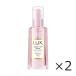 【2本セット】ラックス スーパーリッチシャイン ストレートビューティー うねりケアオイル 85ml ヘアケア 美容液 ストレート ヘアオイル