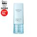ソフィーナ SOFINA ソフィーナボーテ 高保湿UV乳液 しっとり 30g SPF50+ PA++++ 日中用乳液 うるおい密着 ハリ肌 うるおう 乾燥から守る 普通肌