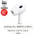 �E���̂� Apple AirPods Pro ��2����(USB-C) ���� MTJV3J/A 2023�N���f�� A3047 �Ў� ��񐢑� �P�i R �� �����������A�b�v�� �G�A�[�|�b�Y�v��