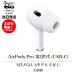 �����̂� Apple AirPods Pro ��2����(USB-C) ���� MTJV3J/A 2023�N���f�� A3048 �Ў� ��񐢑� �P�i L �� �����������A�b�v�� �G�A�[�|�b�Y�v��