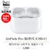 USB-C���C�����X�[�d�P�[�X�̂� Apple AirPods Pro��2���� MTJV3J/A 2023�N���f�� A2968 �[�d��̂� �C���z������ ���g�p�i �A�b�v�� �G�A�[�|�b�Y�v�� ��񐢑�