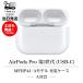 USB-C���C�����X�[�d�P�[�X�̂� Apple AirPods Pro��3���� MFHP4J/A 2025�N���f�� A3122 �[�d��̂� �C���z������ ���g�p�i �A�b�v�� �G�A�[�|�b�Y�v�� ��O����