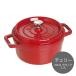 staub XgEu sRERRbg Eh 20cm `F[ 2.2L  