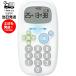 �\�j�b�N �s�R�g�� �ÎZ�h���� �]����Ă� ���ǂ� �m��ߋ� �v�Z �Z�� �]�g�� �Q�[�� ���w�� 1�N�� 2�N�� 3�N�� 4�N�� ��w�N �v���[���g �X�}�z�΍�