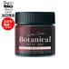 ネイチャーモード nature mode ボタニカル ミルキーワックス アップスタイル 72g シトラスハーブの香り ヘアアレンジ ワックス うるおい まとめ髪 くずれ防止