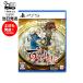 ( новый товар ) PS5 100 герой .100 герой . PlayStation JRPG RPG ролевая игра игра soft 12 лет и больше объект 505games