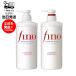 ( шампунь * кондиционер комплект ) FINOfi-no premi прикреплять шампунь + кондиционер 550mL уход за волосами гладкий влажный тоник . разделение .