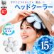  шляпа для head кондиционер лёд head прохладный накладка охлаждающий накладка .... диаметр примерно 18cm повторение можно использовать рефрижератор * рефрижератор соответствует . средний . меры тепловая защита Head Cooler