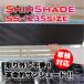 ShinShadesin shade SS-1235 size sun shade usually installation type car curtain 