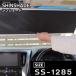 ShinShade�@�V���V�F�[�h�@SS-1285�T�C�Y�@�T���V�F�[�h�@�펞��t���^�@�ԗp�J�[�e��