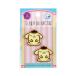  Pom Pom Purin 2 штук входит нашивка ( утюг * наклейка обе для модель )