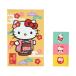  Hello Kitty .. пакет ( золотой )