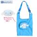  Cinnamoroll ROOTOTE Roo shopa- mid 
