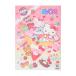  Hello Kitty B5 раскрашенные картинки 