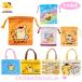  Pom Pom Purin Secret мешочек &amp; Mini ручная сумка сумка ( Pom Pom Purin 30 годовщина Anniversary магазин ограничение )