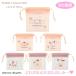  Sanrio герой zDOLLY MIX Secret Mini мешочек 