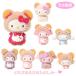  Sanrio герой z Secret эмблема ( печенье .... Bear )