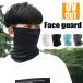 лицо покрытие лицо защита маска для лица защита горла "neck warmer" шея защита спорт маска 