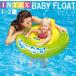  зеленый baby float младенец надувной круг ослабленное крепление . младенец для отходит колесо плавучие средства 56588 Inte ks