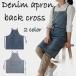  Denim apron fatigue not back Cross apron shoulder .. apron stylish men's lady's Work apron kitchen gardening DIY