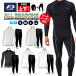  мужской компрессионная одежда верх и низ в комплекте рубашка брюки трико длинный рукав стрейч спорт внутренний нижний . давление рубашка популярный утомление уменьшение 
