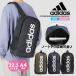  Adidas рюкзак женский мужской adidas 22L простой PC место хранения возможно ходить на работу посещение школы простой спорт повседневный рюкзак рюкзак SALE