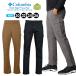  Colombia Pacific Ridge Cargo Pant Pacific гребень брюки-карго 1954873 посещение школы ходить на работу путешествие Club спорт мужской . грязный обработка urban уличный SALE